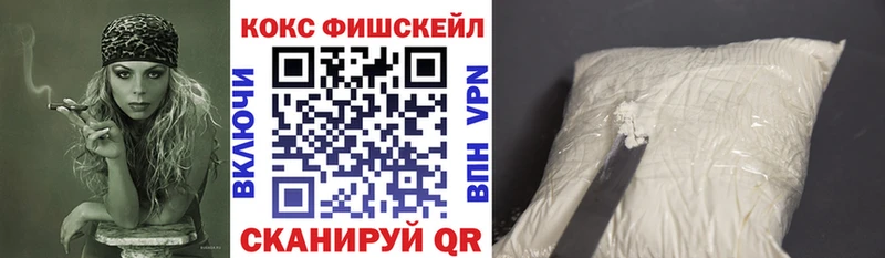 Наркошоп Соль-Илецк АМФЕТАМИН  МЕФ  Кокаин  A PVP 
