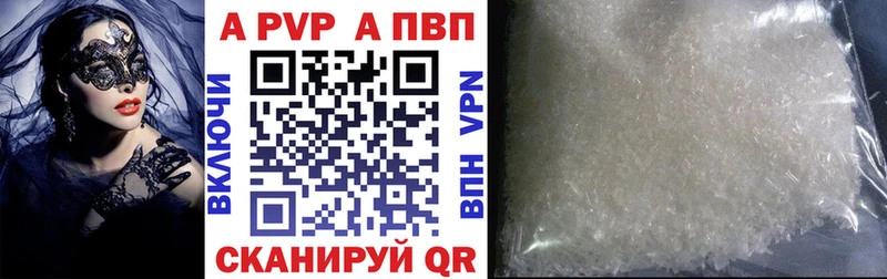 APVP СК  Соль-Илецк 