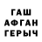 Альфа ПВП мука Geek Hero