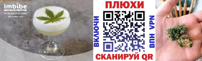 Cannafood конопля купить цена Соль-Илецк