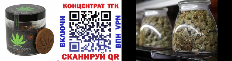 Еда ТГК конопля Соль-Илецк