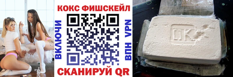 COCAIN VHQ Соль-Илецк