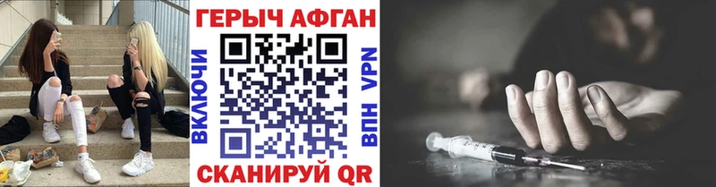 ГЕРОИН Heroin Соль-Илецк