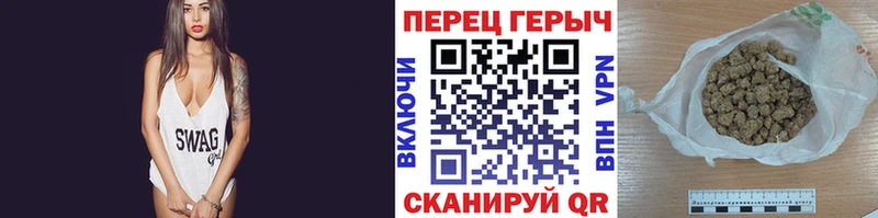 Героин Афган Соль-Илецк