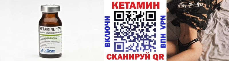 наркота  Соль-Илецк  Кетамин ketamine 