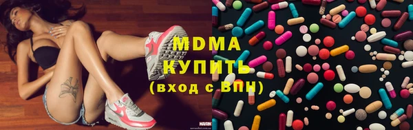 Альфа ПВП Аркадак