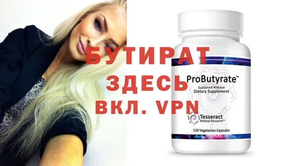 эйфоретик Арсеньев