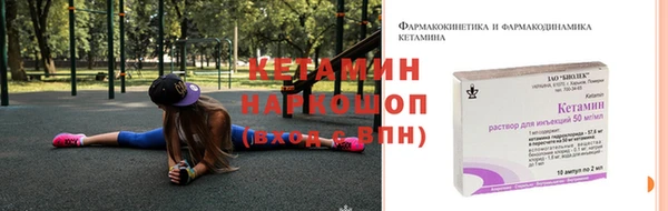 Альфа ПВП Аркадак