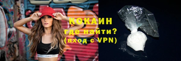 спайс Армянск