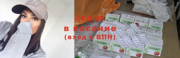 спайс Армянск