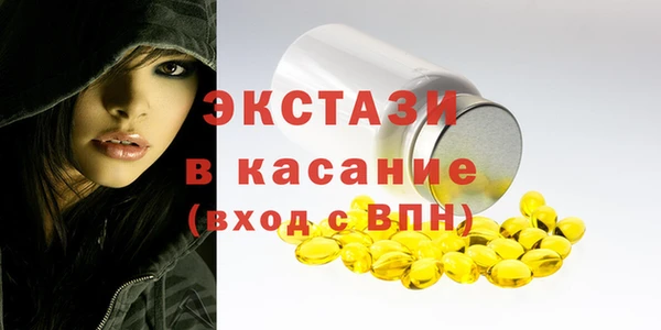 эйфоретик Арсеньев