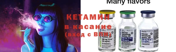 Альфа ПВП Аркадак