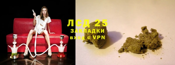 Альфа ПВП Аркадак