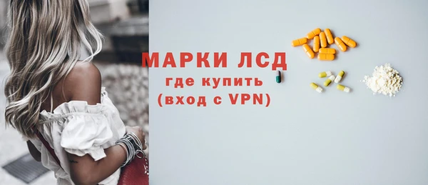 Альфа ПВП Аркадак