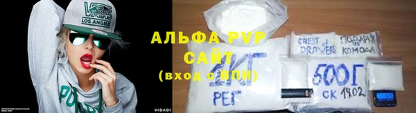 Альфа ПВП Аркадак