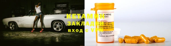 Альфа ПВП Аркадак
