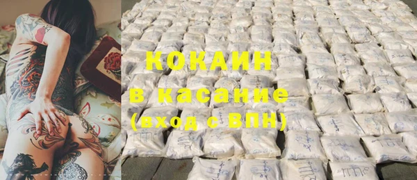 спайс Армянск