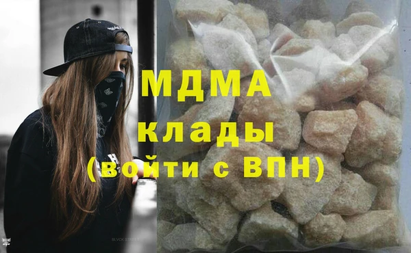 спайс Армянск