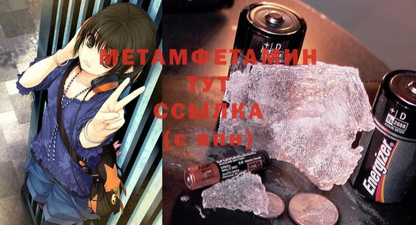 спайс Армянск