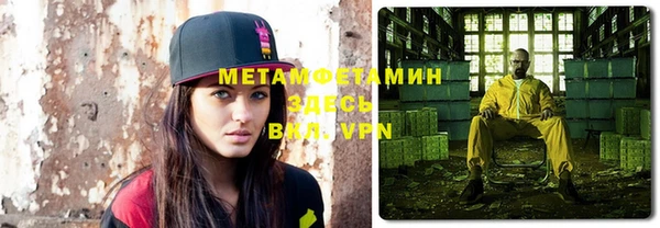 спайс Армянск