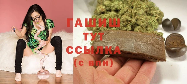 спайс Армянск