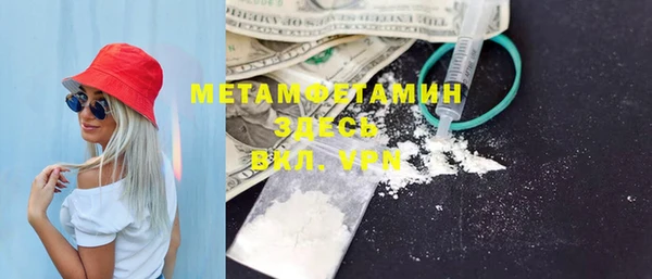 спайс Армянск