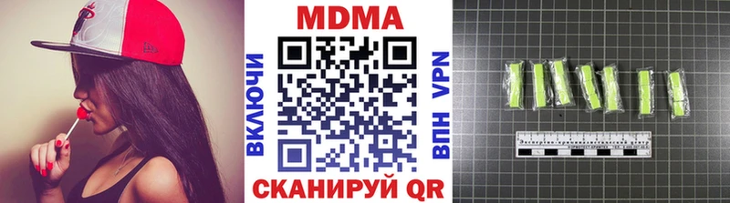 закладка  blacksprut как войти  MDMA кристаллы  Соль-Илецк 