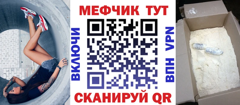 Мефедрон кристаллы  где купить наркоту  ОМГ ОМГ онион  Соль-Илецк 