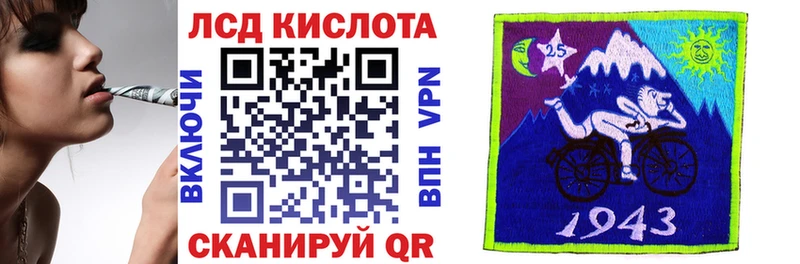 Марки 25I-NBOMe 1,8мг где можно купить наркотик Соль-Илецк