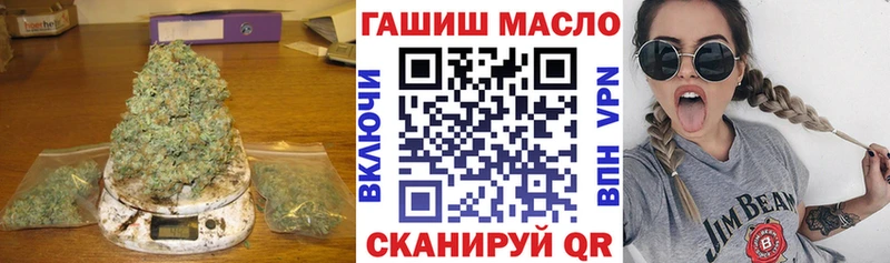 Дистиллят ТГК жижа Соль-Илецк
