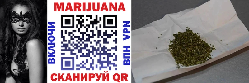 Канабис SATIVA & INDICA  Соль-Илецк 